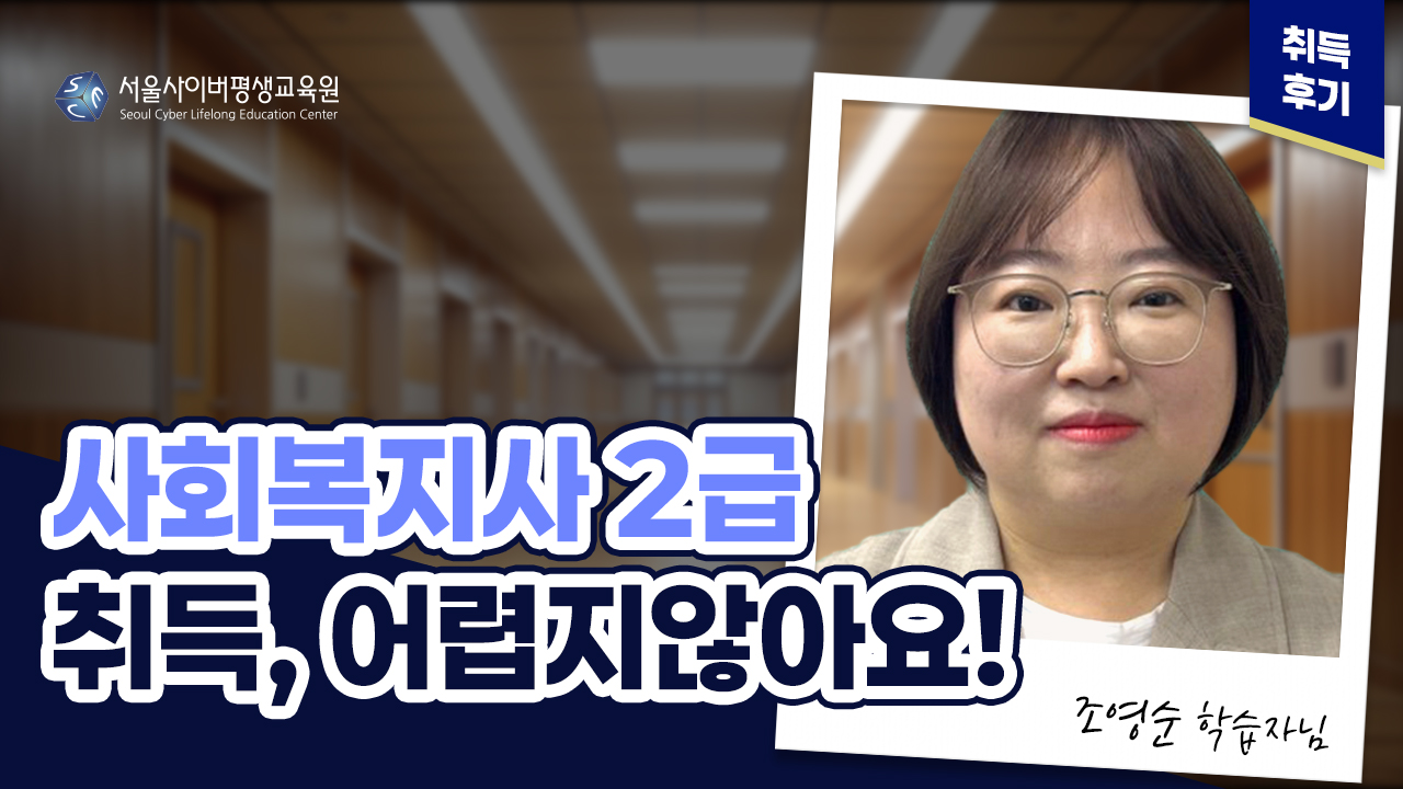 자격증 취득할 수 있는 비법 공개!