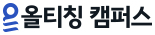 에듀라인컴퍼니 로고