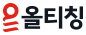 올티칭 로고